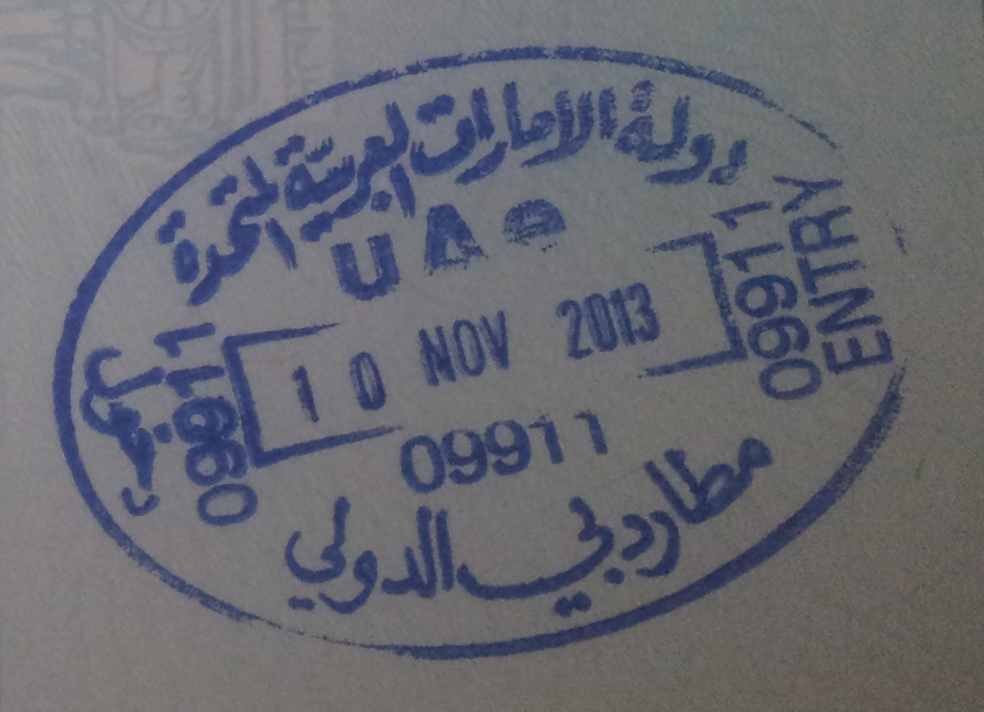 United Arab Emirates entry stamp in a passport — Dubai International Airport